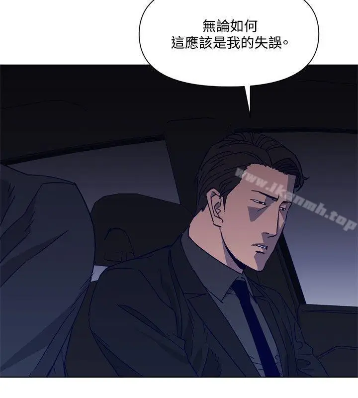 漫画《清道夫K》第78话第7张图