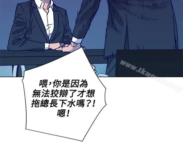 漫画《清道夫K》第79话第16张图