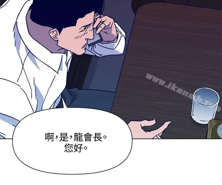 漫画《清道夫K》第79话第18张图