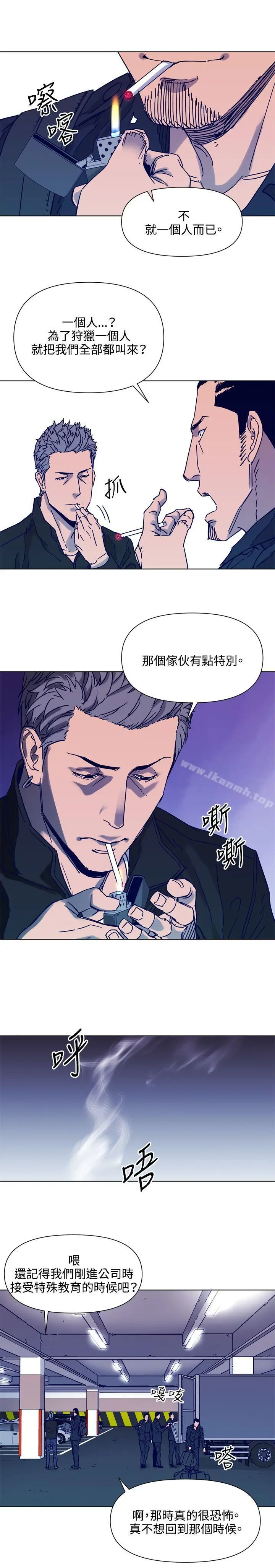 漫画《清道夫K》第80话第15张图
