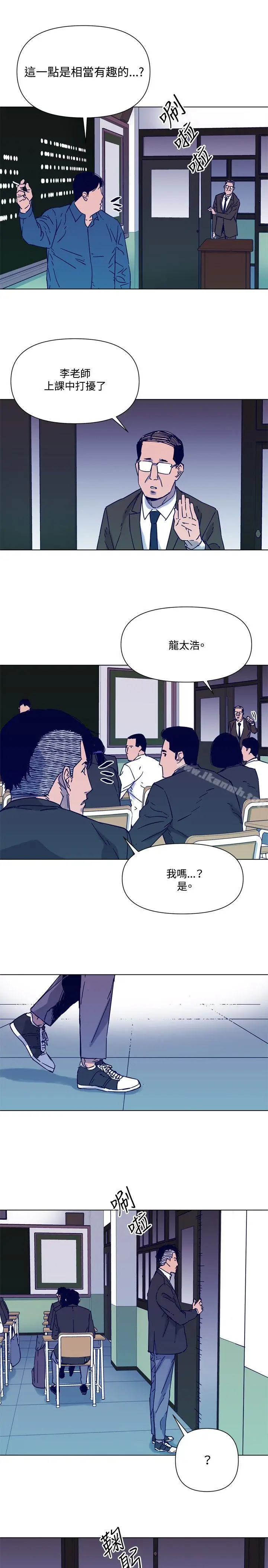 漫画《清道夫K》第82话第3张图