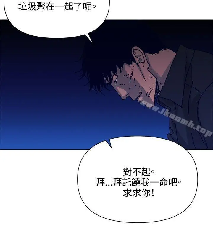 漫画《清道夫K》第83话第19张图