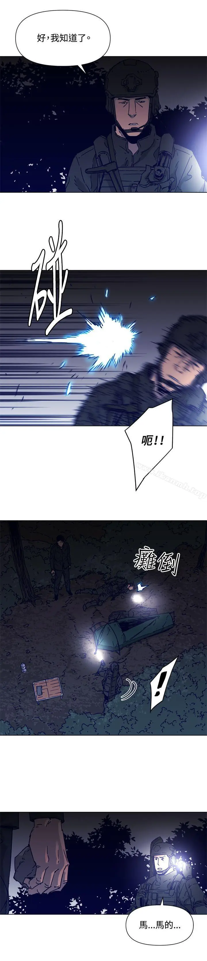 漫画《清道夫K》第83话第5张图