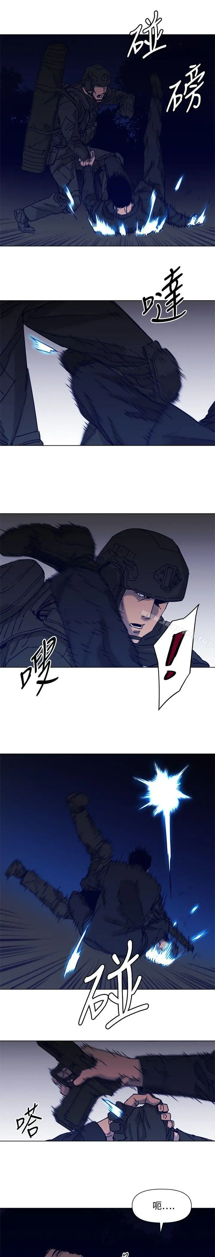 漫画《清道夫K》第83话第8张图