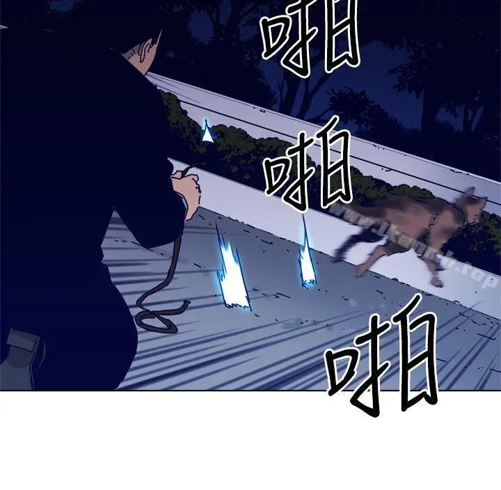 漫画《清道夫K》第84话第11张图
