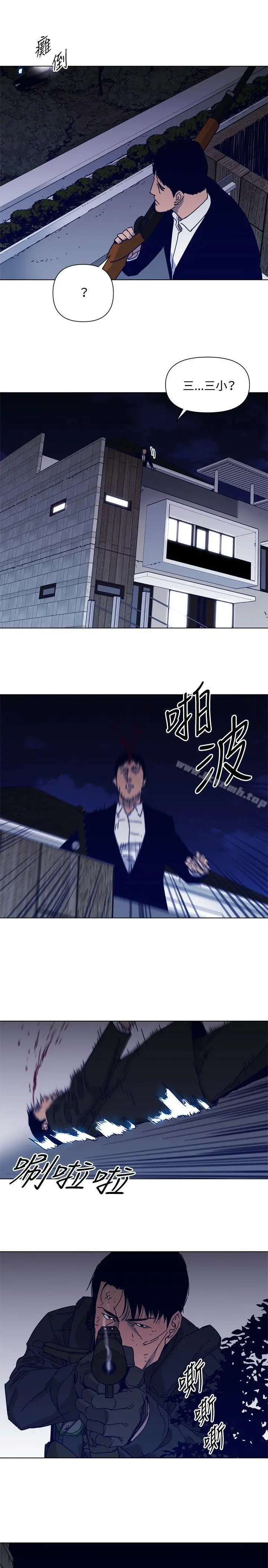 漫画《清道夫K》第84话第14张图