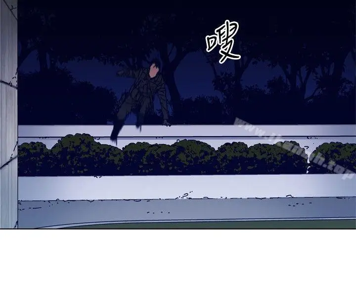 漫画《清道夫K》第84话第15张图