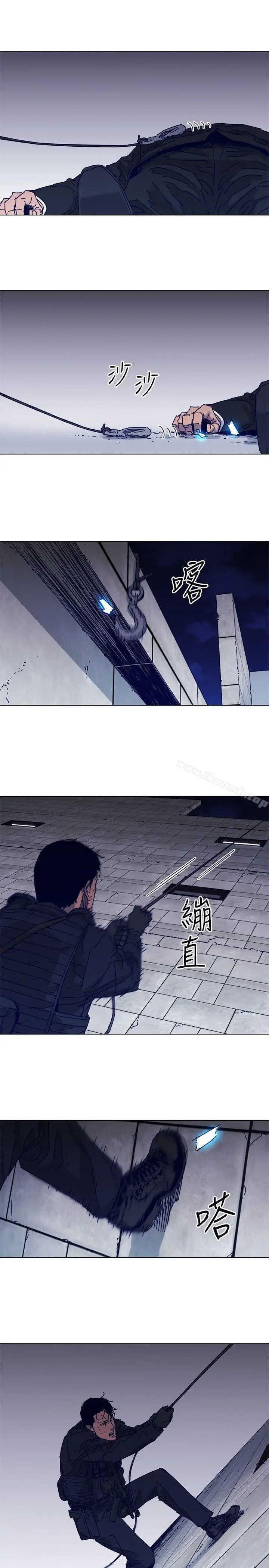 漫画《清道夫K》第84话第18张图