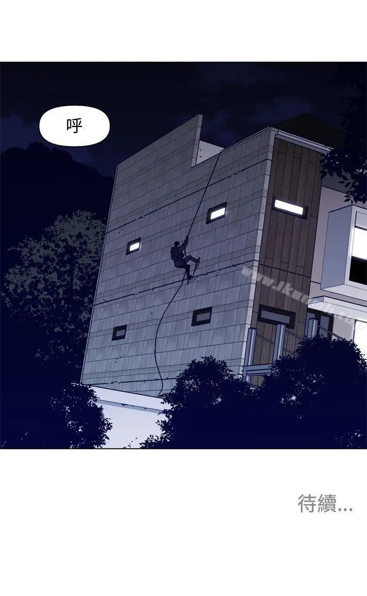漫画《清道夫K》第84话第20张图