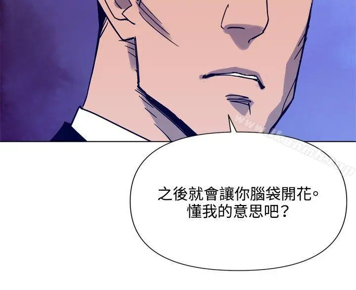 漫画《清道夫K》第85话第11张图