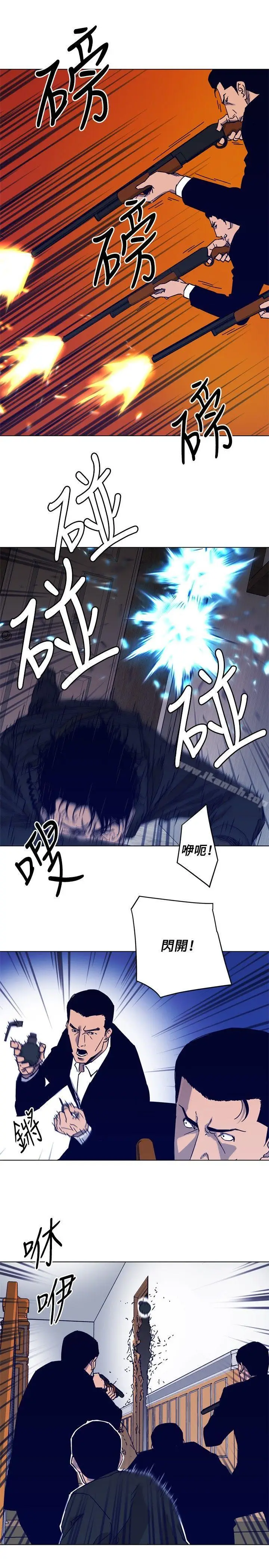 漫画《清道夫K》第85话第17张图