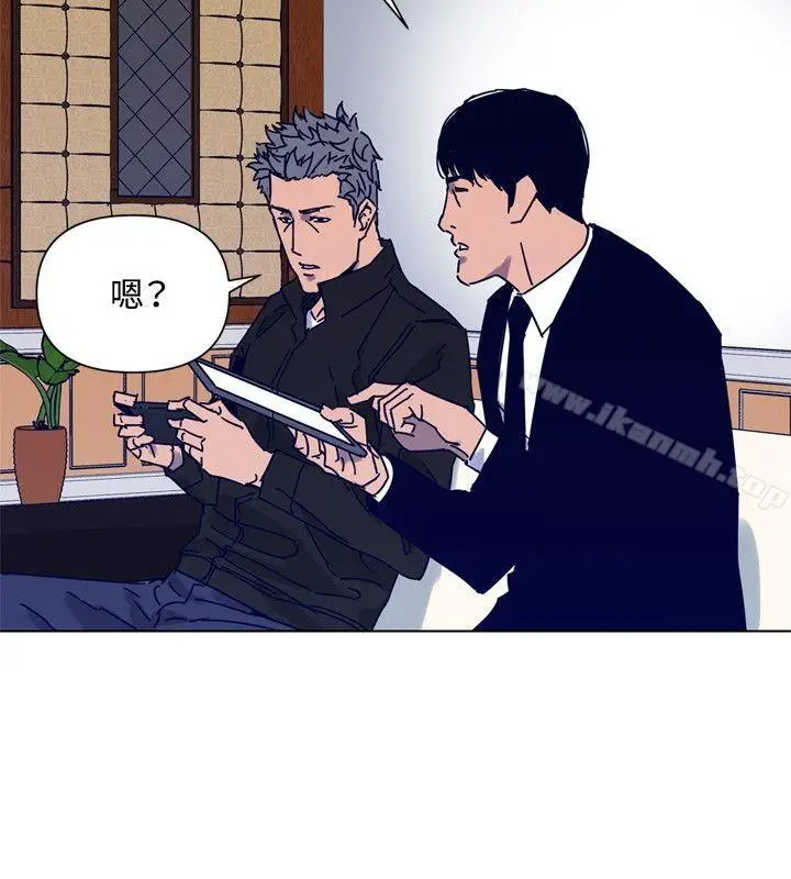 漫画《清道夫K》第85话第5张图