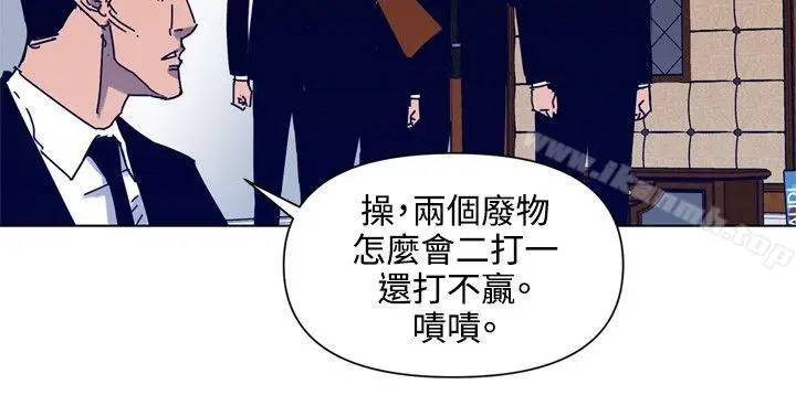 漫画《清道夫K》第85话第7张图