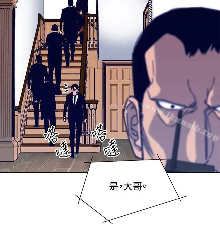漫画《清道夫K》第86话第13张图