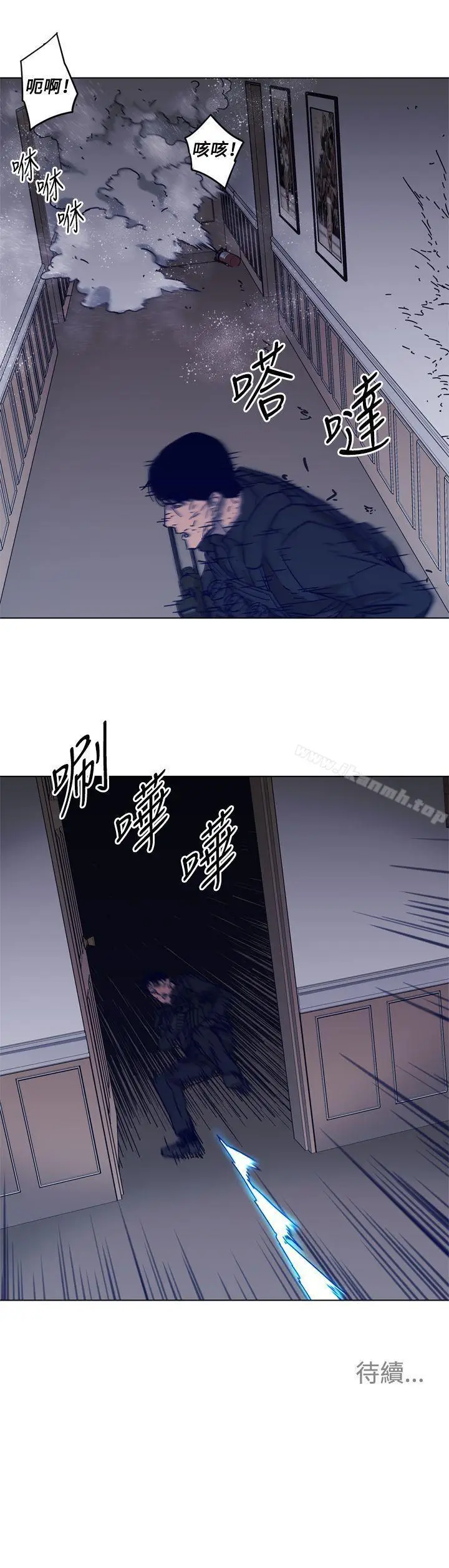 漫画《清道夫K》第86话第21张图