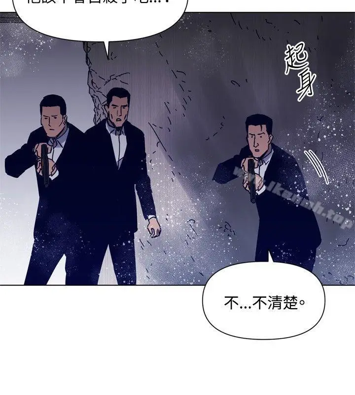 漫画《清道夫K》第86话第7张图