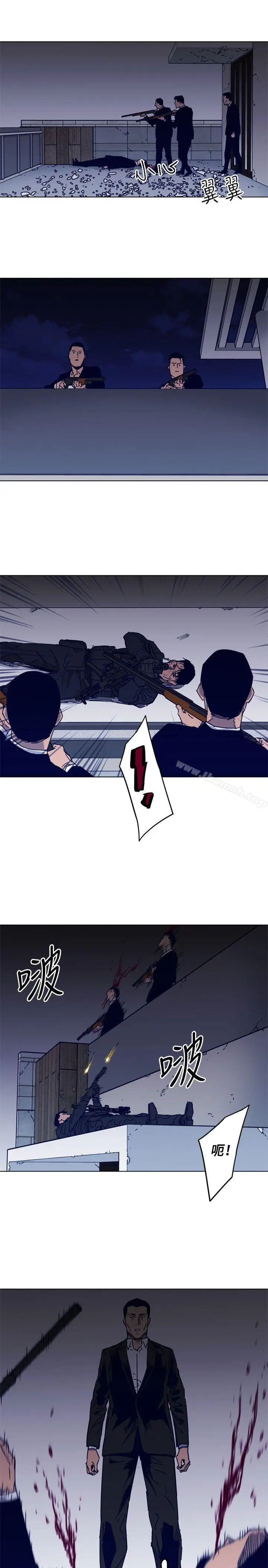 漫画《清道夫K》第86话第8张图