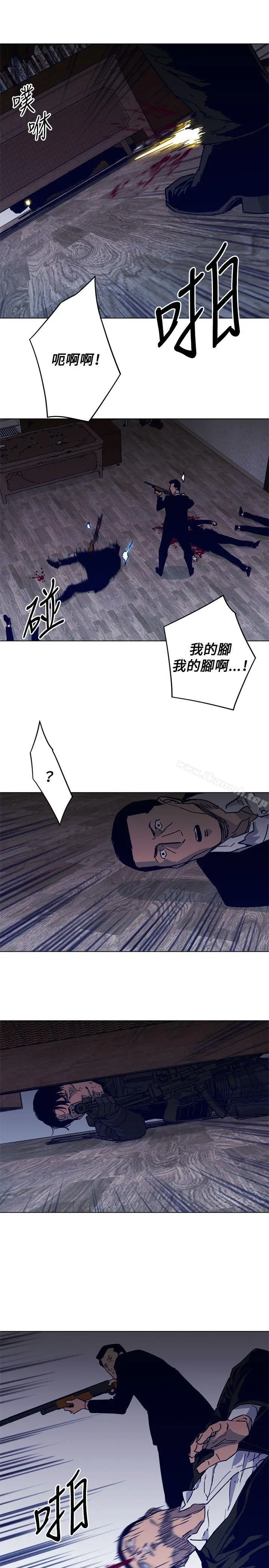 漫画《清道夫K》第87话第11张图