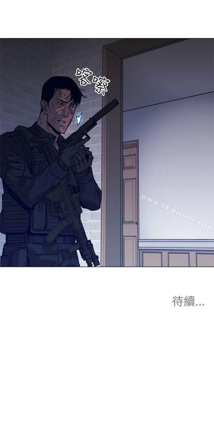 漫画《清道夫K》第87话第17张图