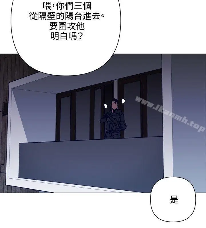 漫画《清道夫K》第87话第2张图