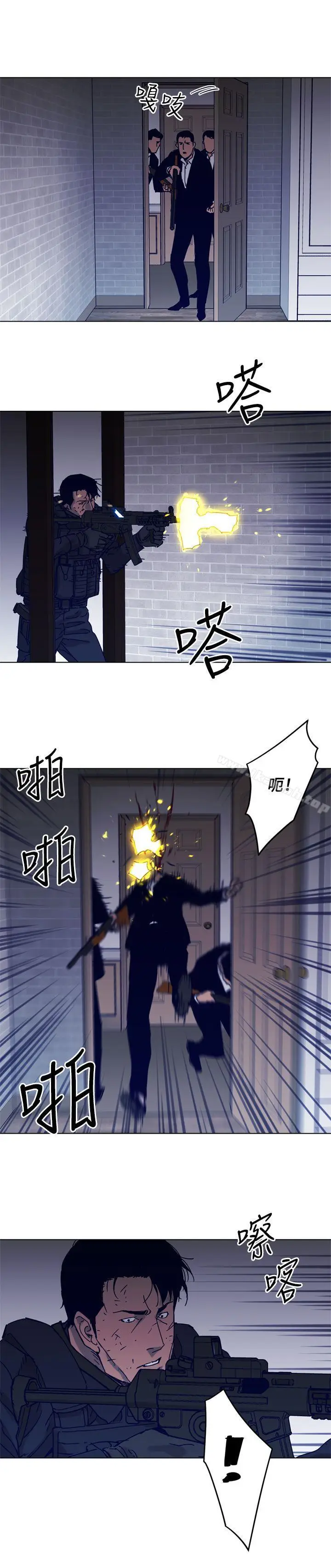 漫画《清道夫K》第87话第3张图