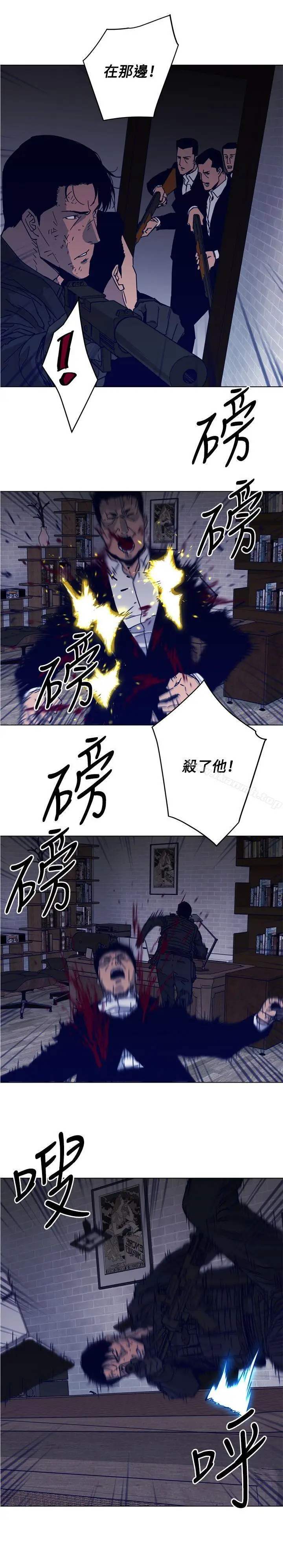 漫画《清道夫K》第87话第7张图