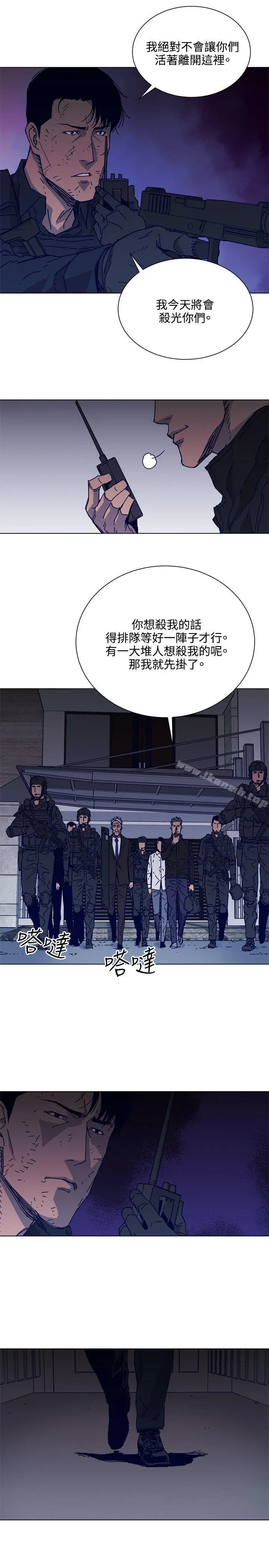 漫画《清道夫K》第88话第12张图