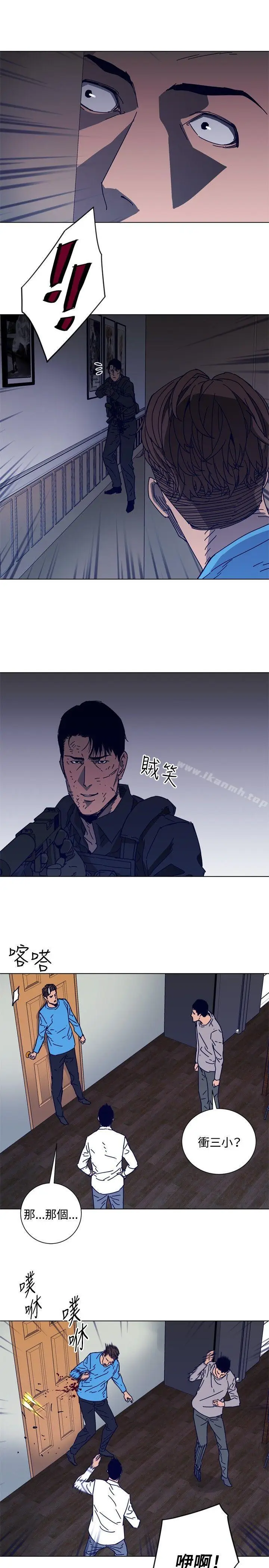 漫画《清道夫K》第88话第15张图