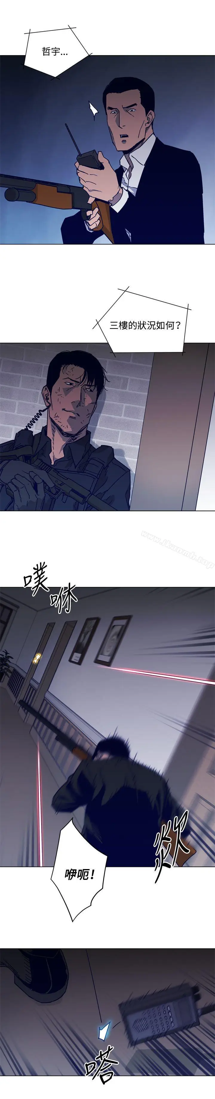漫画《清道夫K》第88话第3张图