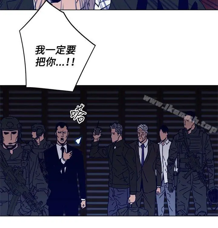 漫画《清道夫K》第88话第9张图