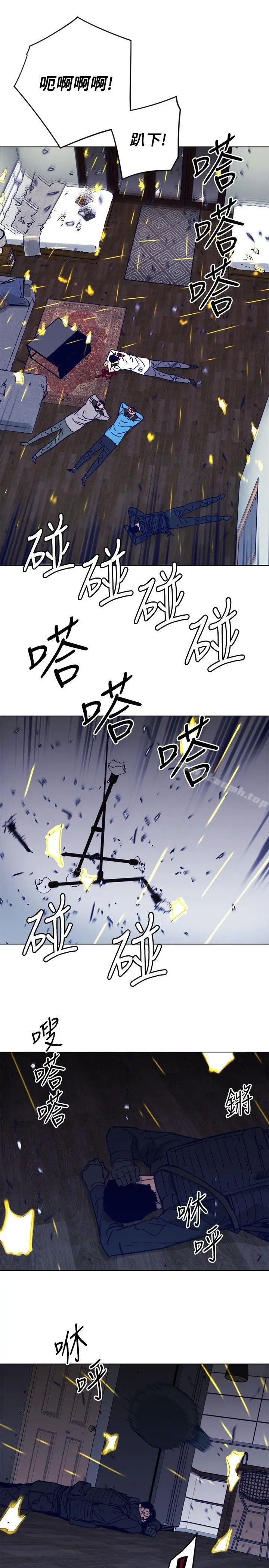 漫画《清道夫K》第89话第11张图