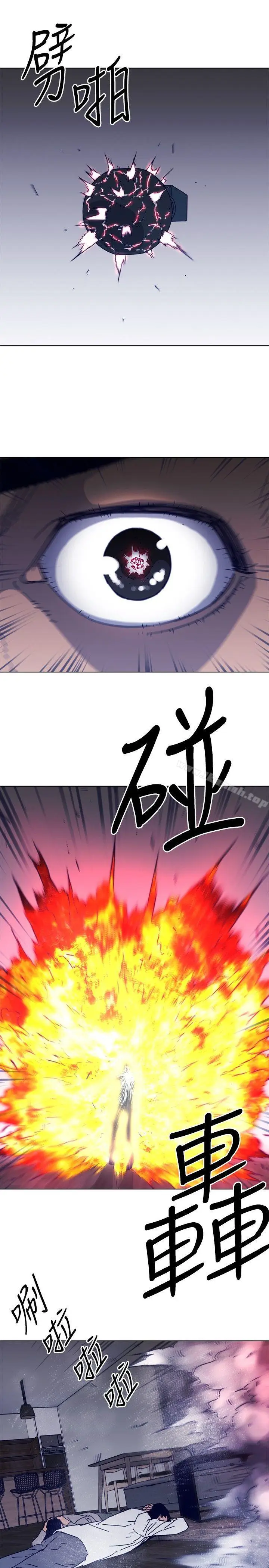 漫画《清道夫K》第89话第15张图