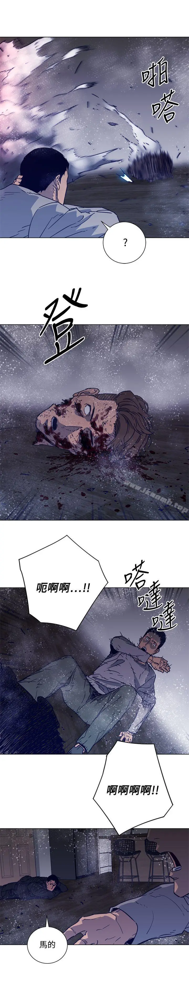 漫画《清道夫K》第89话第17张图