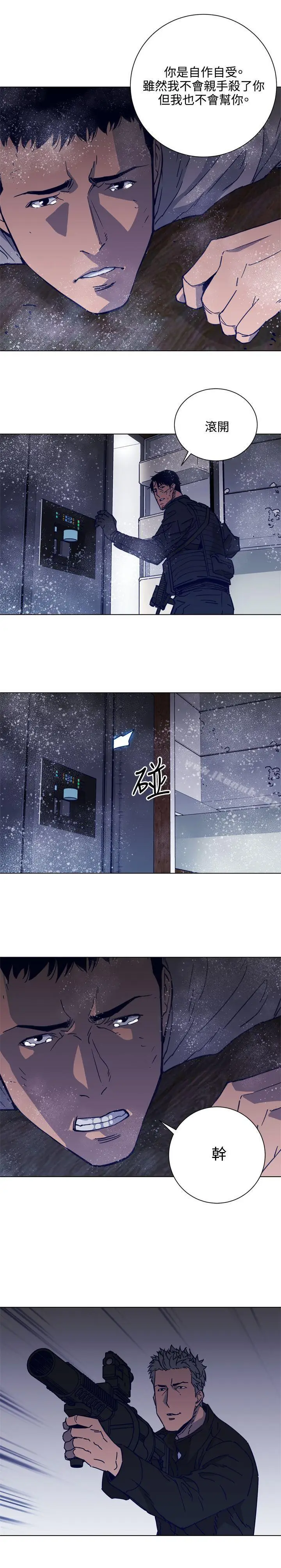 漫画《清道夫K》第89话第22张图