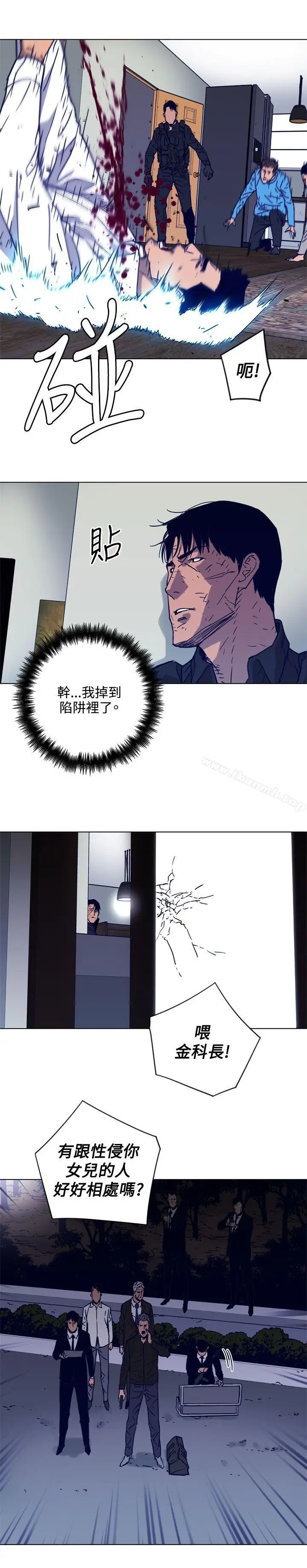 漫画《清道夫K》第89话第6张图