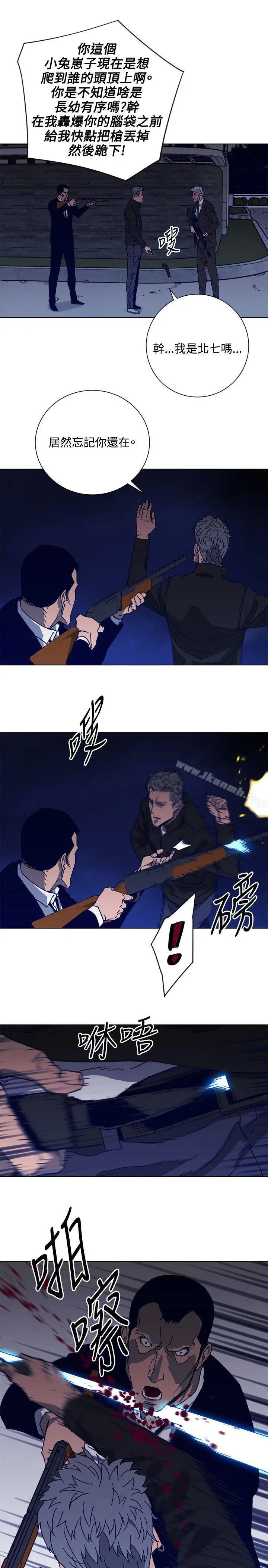漫画《清道夫K》第90话第12张图