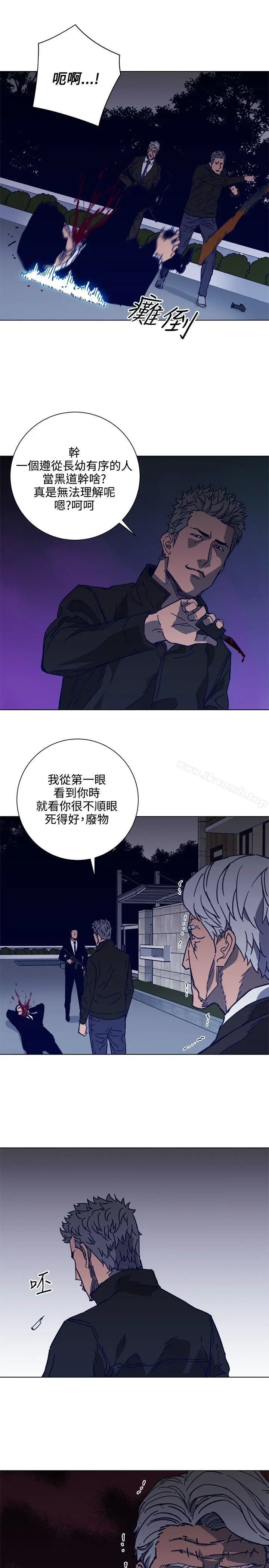 漫画《清道夫K》第90话第14张图
