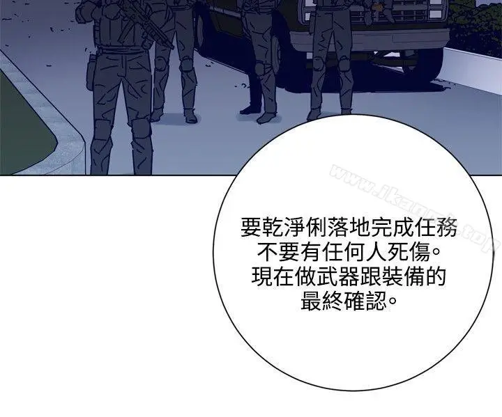 漫画《清道夫K》第90话第22张图