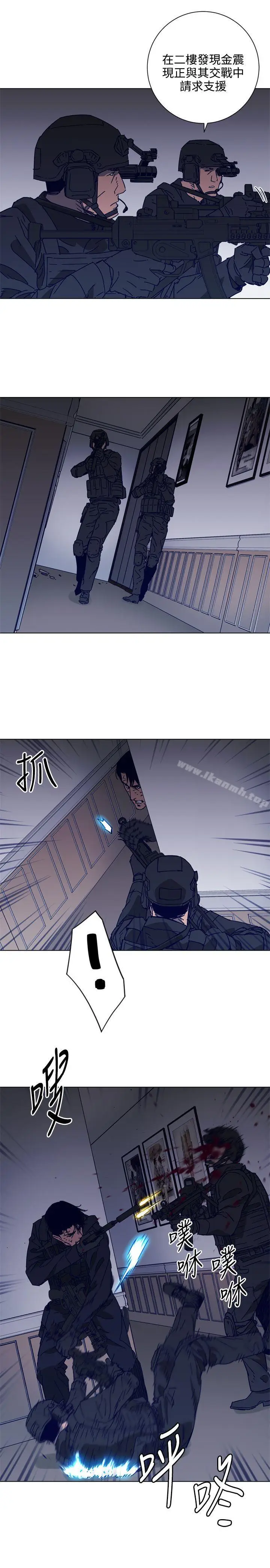 漫画《清道夫K》第91话第12张图