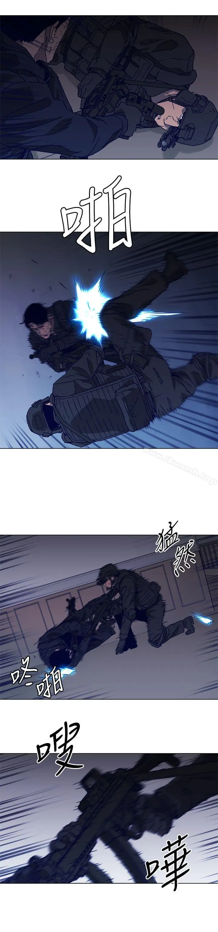 漫画《清道夫K》第91话第13张图