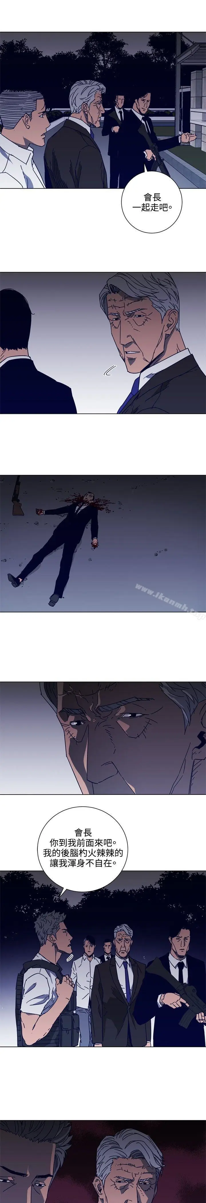 漫画《清道夫K》第91话第3张图