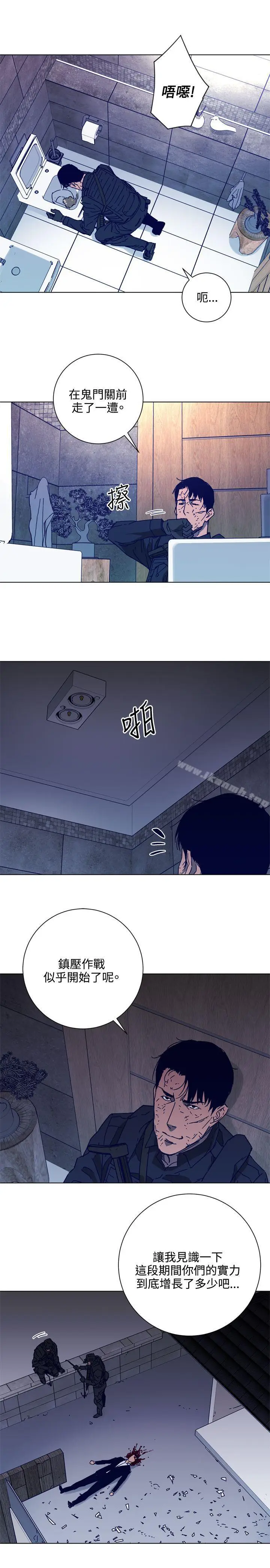 漫画《清道夫K》第91话第5张图