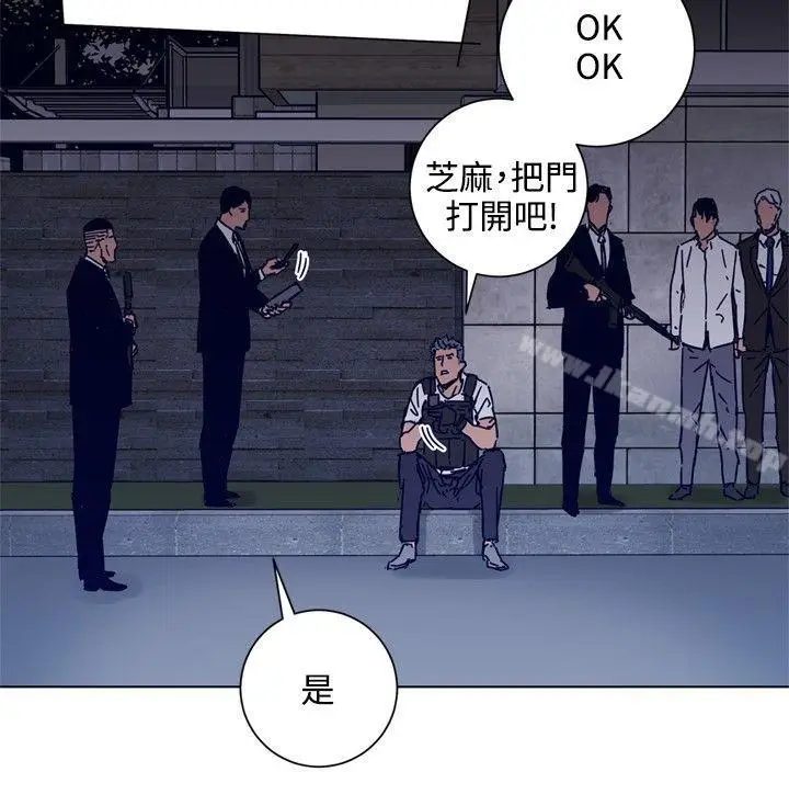 漫画《清道夫K》第91话第8张图