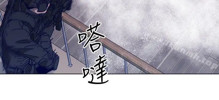 漫画《清道夫K》第92话第10张图