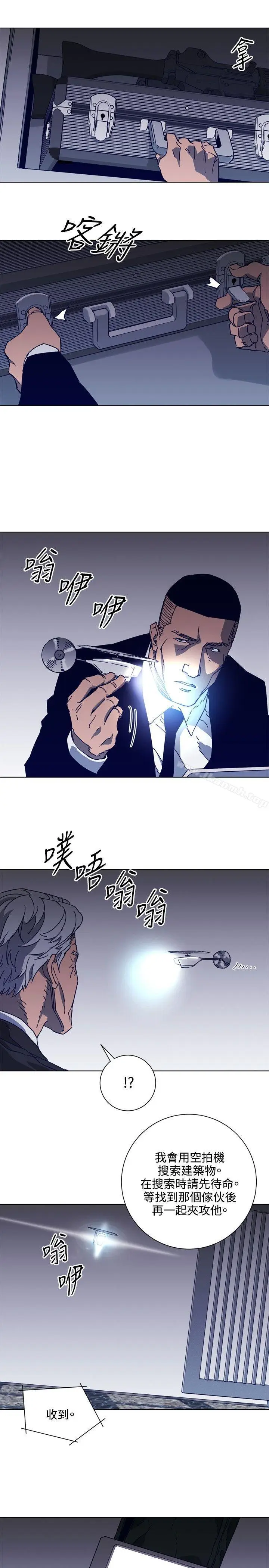 漫画《清道夫K》第92话第16张图