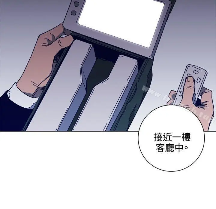 漫画《清道夫K》第92话第17张图