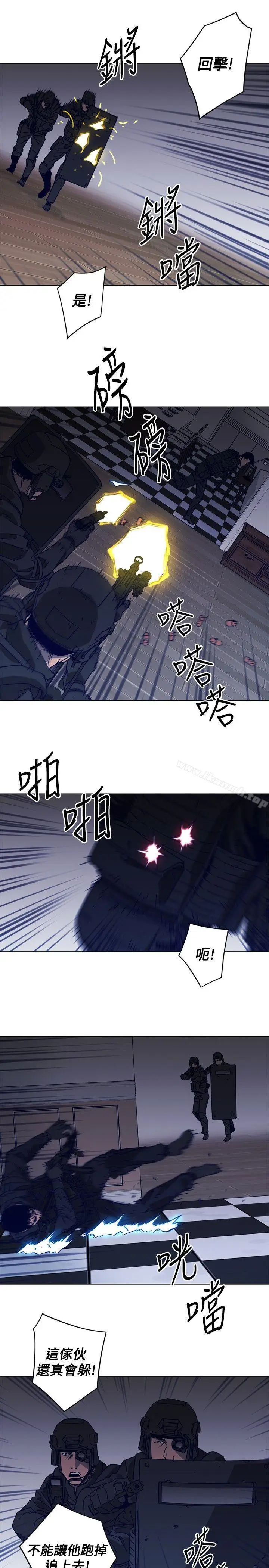 漫画《清道夫K》第92话第5张图