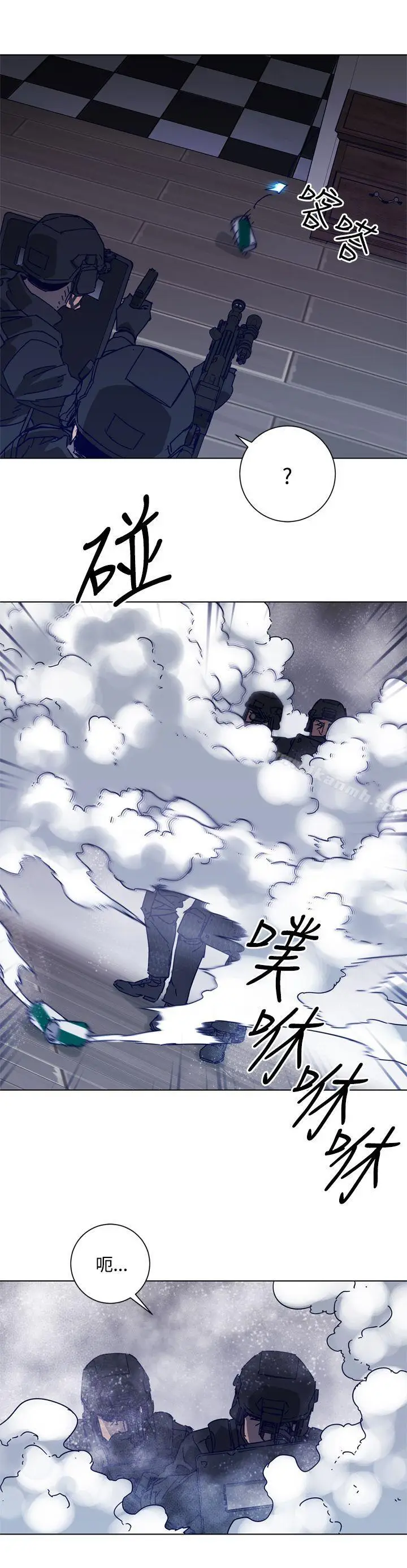 漫画《清道夫K》第92话第7张图