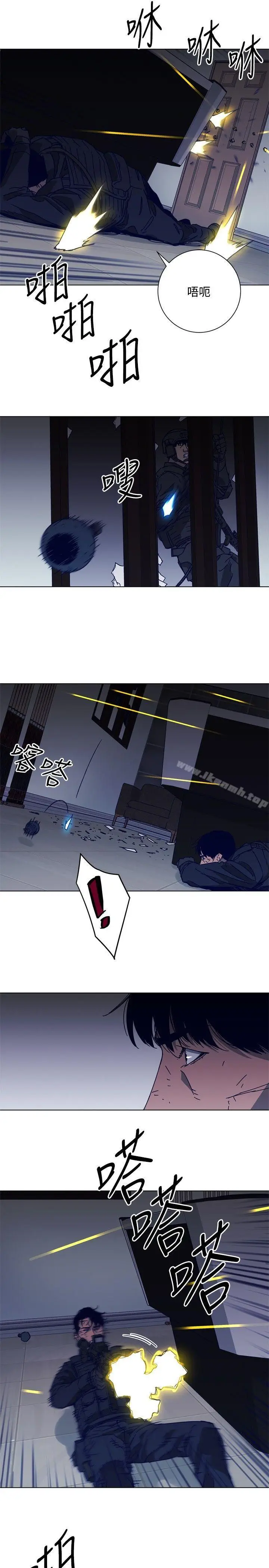 漫画《清道夫K》第93话第13张图