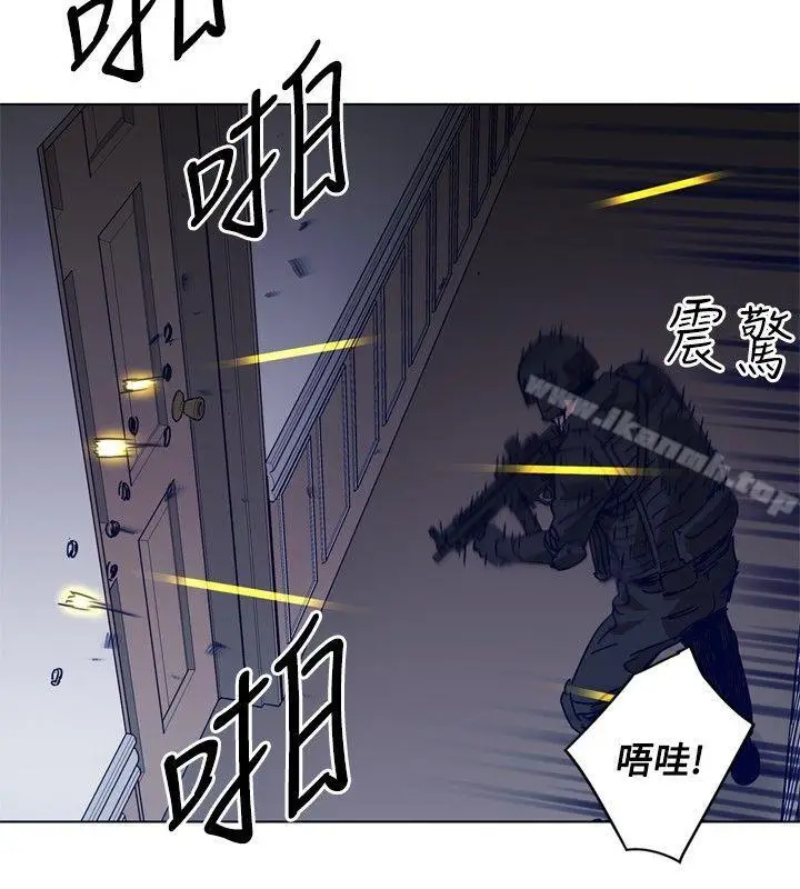 漫画《清道夫K》第93话第14张图